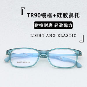 Montures de lunettes carrées tendance TR90, branches réglables, antidérapantes, monture complète, unisexe, pour adultes, 60077 - Product Image 3