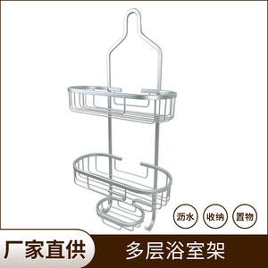 Bathroom <b>Shelf</b> Aluminum Oval Wall Mounted 2 Tier Minimalist Design For Bathroom Kitchen <b>Bedroom</b> - Product Image 5