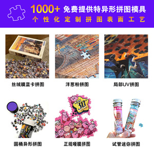 Rompecabezas de papel para adultos, 1000 piezas, tarjeta azul terciopelo, para aliviar el estrés, educativo, esquinas cuadradas, unisex - Product Image 2