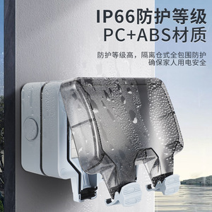 ปลั๊กไฟกันน้ำกลางแจ้ง IP66 1 ช่อง วัสดุ PC แบบมาตรฐานพร้อมสายดิน สำหรับใช้งานในอุตสาหกรรม - Product Image 3