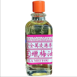 Envío Gratis Hongkong 20ml Chimonanthus Praecox Oil Alivia Alergias <span class=keywords><strong>DE</strong></span> LA Piel Quemaduras y Escaldaduras - Product Image 6