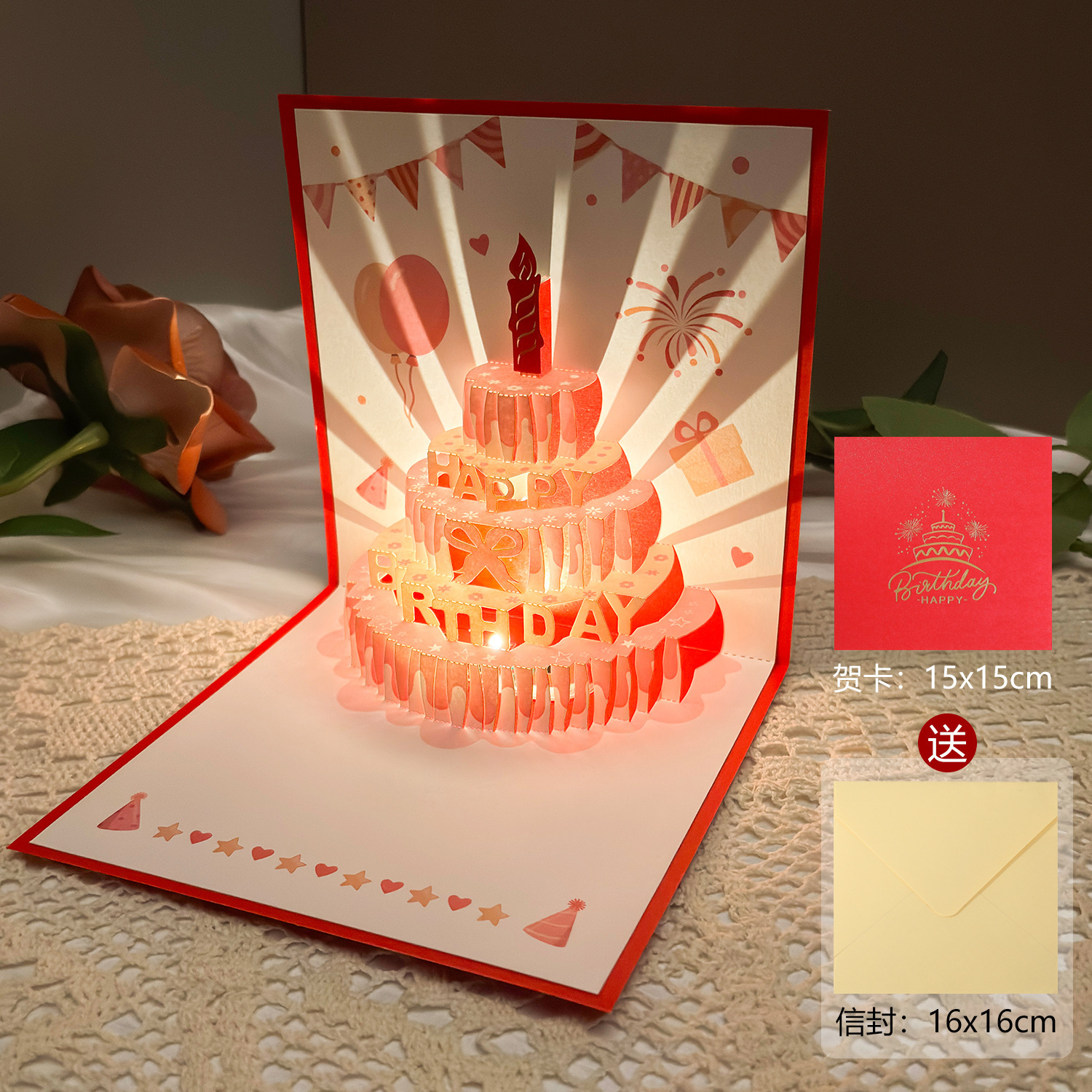 [Stampa a Colori Rosso Scuro] Modello Automatico con Musica e Illuminazione