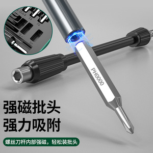Baolian 153 In 1 <b>Screwdriver</b> <b>Bit</b> <b>Set</b> S2 Steel Precision Mobile Phone Repair Tool Kit For Electronics Disassembly And Repair - Product Image 4