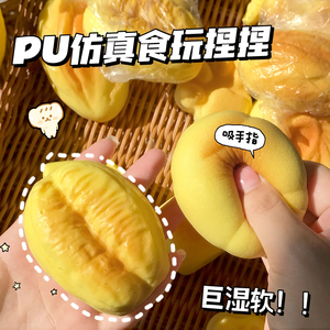 Juguete Blandito de Espuma PU con Forma de Pan de Panadería Kawaii Súper Suave de Ascenso Lento - Regalo Antiestrés para Edades de 5 a 7 Años, Juguete de Espuma Unisex para Apretar - Product Image 4