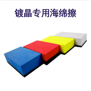 <b>Car</b> Wash Sponge Rectangle Blue Coated <b>Polishing</b> Sponge For Vehicle Cleaning - Product Image 4