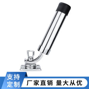 Support de canne à pêche universel pivotant Marine 316, 290 mm, pour pont de bateau, pour cannes à pêche - Product Image 6