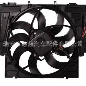 Ventilador de Radiador Hh 17418642161 17418642162 para BMW Serie 5, 12v, Eléctrico, Pieza de Repuesto para Refrigeración - Product Image 3