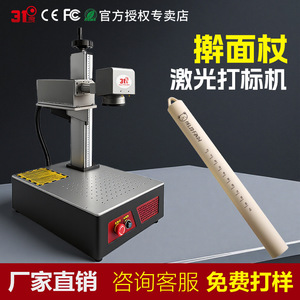 31 Fiber Laser <b>Engraving</b> <b>Machine</b> Stainless Steel Metal Marking Bench Top Air Cooled High Accuracy Push Button Control - Product Image 4
