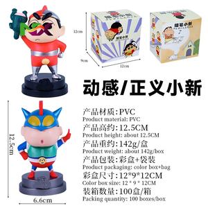 Set de Figuras de Acción de Crayon Shinchan vs. el Monstruo de los Traseros, Modelo Coleccionable Animado, Regalo de Cumpleaños - Product Image 2