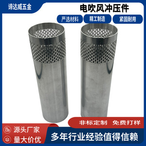 อะลูมิเนียมหล่อขึ้นรูป Didawi รุ่น DDW10040 สำหรับอุปกรณ์ไดร์เป่าผม - Product Image 5