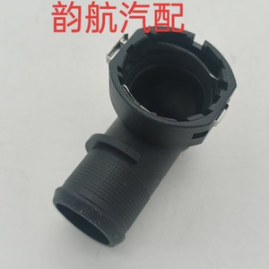 Connecteur de tuyau d'arrivée d'eau Hyundai 254851J000, raccord de tuyau de radiateur en plastique pour Elantra Accent Sonata - Product Image 3