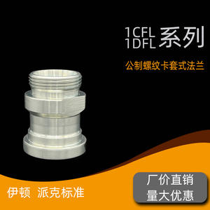 ข้อต่อไฮดรอลิกแบบหน้าแปลนเกลียว Metric JIC รุ่น Light & Heavy พร้อมซีลยาง 1CFL 1DFL สภาพใหม่ - Product Image 3