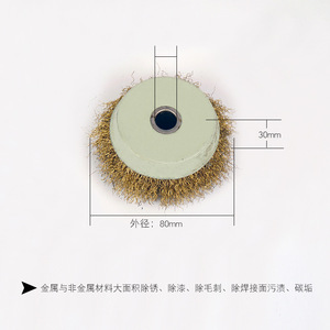 Jin Chengtai Steel <b>Wire</b> Wheel Disc 100mm Coarse Abrasive For Angle Grinder Metal Grinding Polishing Tools - Product Image 3