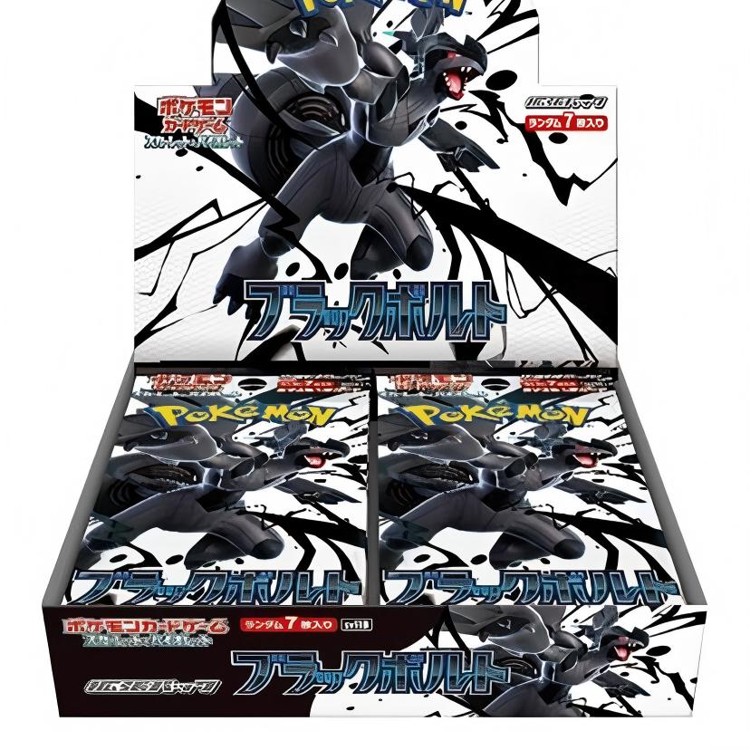 SV11 Black Bolt