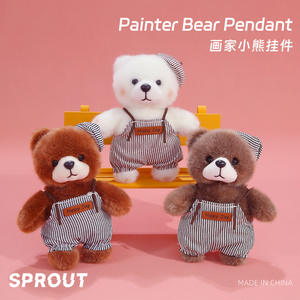 จี้พวงกุญแจรูปหมีน่ารัก ตุ๊กตาปลอบใจ ของเล่นตุ๊กตาผ้า ตุ๊กตาผ้ากำมะหยี่ พวงกุญแจกระเป๋าน่ารัก ของขวัญ - Product Image 2