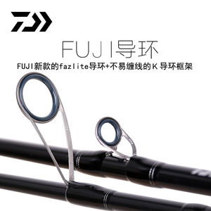 Canne à pêche Tatula Lure Rod 6m, action moyenne rapide, en fibre de carbone, pour la pêche au bar en eau douce et salée. - Product Image 5