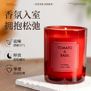 Canderful Scented Candle Tomato Basil 3.5oz Natural Soy Wax Eco Cotton Wick Aromatherapy Gift - Product Image 2