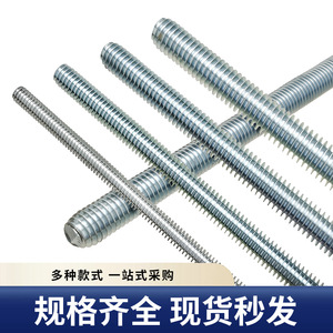 Tige filetée standard nationale entièrement filetée M6 M8 M10 M12 en métal galvanisé, filetage métrique à droite, pour l'industrie générale - Product Image 4