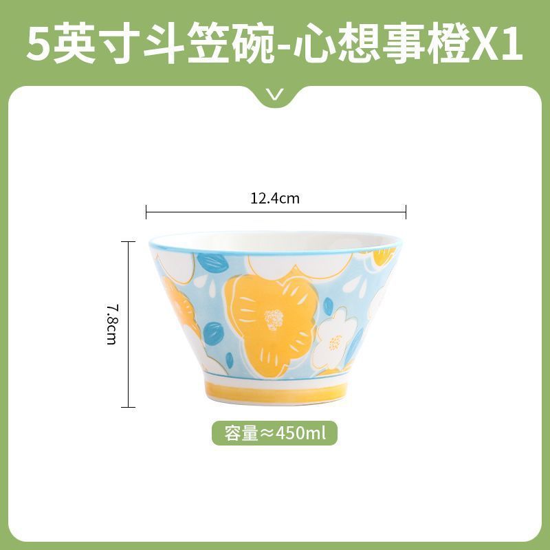 5-inch conical bowl - Wishful thinking orange [one]