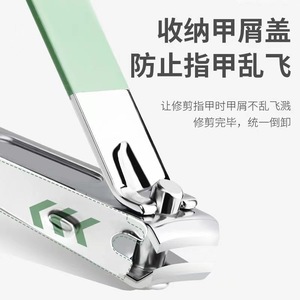 Stainless Steel Nail Clipper Set Portable Manicure Tools With Case For Adults - Product Image 3