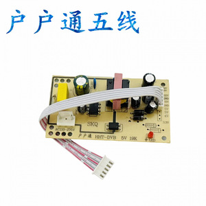 บอร์ดจ่ายไฟ Zhongjiu 5V สำหรับกล่องรับสัญญาณ DVB อุปกรณ์เสริมทีวีแบบยูนิเวอร์แซล - Product Image 5