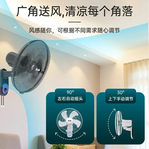 Ventilador Eléctrico de Pared Zhigao de 40 cm, Oscilante, con Control Remoto, para Uso Doméstico e Industrial - Product Image 2