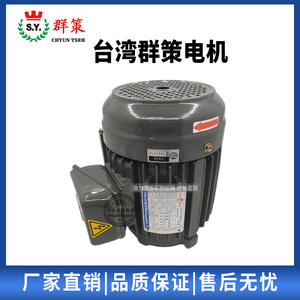 Taiwan Qunze Dedicated Internal Shaft 2.2KW Piston <b>Hydraulic</b> Motors 1HP 2HP 3HP 5HP <b>Hydraulic</b> <b>Pumps</b> - Product Image 3