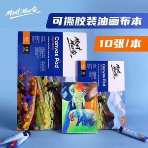 Cuaderno de acuarela A4 de 230G, suministro de arte interior con papel de acuarela de 16K, 8K y 16K para pintar cuaderno de bocetos - Product Image 4