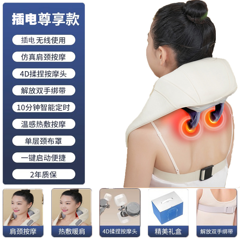 Supremo 6D