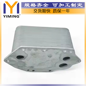 <b>Radiator</b> For Bmw X5 2009-2013 7788462 15x9x5 Cm Core Size New Replacement Part - Product Image 3