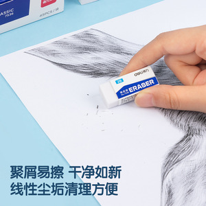 Deli Classic 2B Eraser 45Pcs Rectangular White Office Student Exam Drawing Stationery Erasing Pencil Marks - Product Image 3
