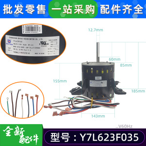 มอเตอร์พัดลม Ocean Y7L623F035 AC 115V 60Hz 3/4HP สำหรับเครื่องปรับอากาศ - Product Image 2