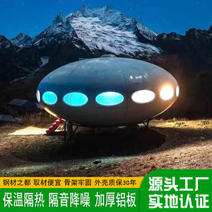 Cabine mobile futuriste, capsule ronde, B&B, hôtel PTZ, espace extérieur, bureau, appartement en acier - Product Image 3