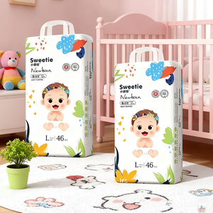 Pañales Desechables para Bebé de Marca Personalizada 2026, Proveedor Mayorista, Precio Razonable, Pañales Tipo Pantalón para Bebé en Venta - Product Image 1