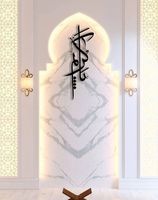Ya Kareem Noms d'Allah Art Mural Islamique en Métal Décoration de Mosquée Décoration Musulmane pour la Maison Art Mural Islamique Calligraphie Coranique Arabe