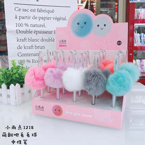 ปากกาสีตุ๊กตาน่ารักขนาด0.5มม. สำหรับนักเรียนใหม่จี้ทรงลูกบอล - Product Image 1