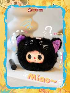 Nieuwe Release 100% Echte Baby Drie Opbergzakjes Serie Baby 3 Blinde Doos Mooie Vinyl Pluche Poppen Schattige Oortelefoon Case - Product Image 6