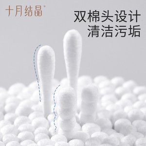 สำลีก้านคริสตัลเบบี้แบบเกลียว ตราตุลาคม 200 ชิ้น สำหรับดูแลจมูกเด็กอ่อนอย่างอ่อนโยน - Product Image 3