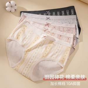 Slip Bikini a Vita Media in Cotone con Fiocco Floreale per Ragazze, Intimo Traspirante Senza Cuciture per Adolescenti - Product Image 4