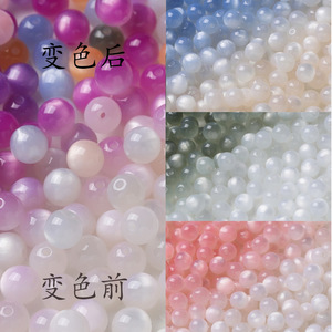 Cuentas de resina que cambian de color, 8 mm, reactivas a los rayos UV, cuentas redondas sueltas para accesorios de fabricación de joyería DIY - Product Image 1