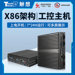 Mini Ordenador Industrial Tpc 1900 J1900 con Puertos Vga, Hdmi, Usb y Com para Sistemas de Control Integrados - Product Image 5