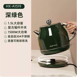 Hervidor Eléctrico AUX de 1.7L con Temperatura Constante, Apagado Automático, Carcasa Metálica y Base Giratoria de 360 Grados - Product Image 2