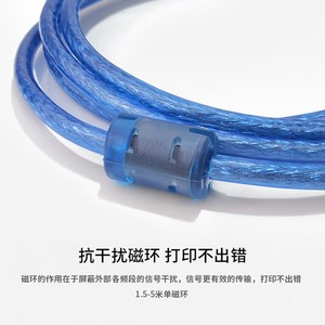 <b>Usb</b> Printer Cable Transparent Blue <b>Usb</b> <b>2.0</b> Copper Core Shielded Data Cable For Printer Connection - Product Image 3