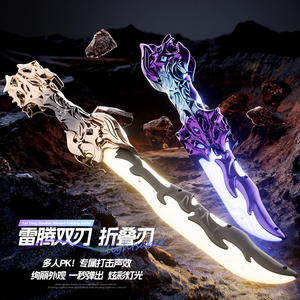 Nouveau jouet sabre laser pliable à double lame avec effets lumineux et sonores, épées lumineuses de combat pour enfants, cadeau d'<span class=keywords><strong>anniversaire</strong></span> pour enfants - Product Image 3