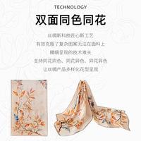 Coffret Cadeau Écharpe en Tissu de Luxe Léger et Haut de Gamme avec Châle Imprimé par Transfert Thermique Personnalisé pour Anniversaires et Fêtes