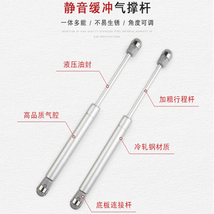 แกนรองรับไฮดรอลิก Yiguye 100N สีเงิน สำหรับตู้เหล็ก ปรับความสูงได้ ดีไซน์มินิมอล - Product Image 3