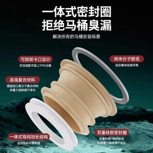 Toilet Flange Sealing Ring Universal Odor Proof Leak Proof <b>Silicone</b> <b>Rubber</b> Gasket ABS Plastic Minimalist Design - Product Image 2
