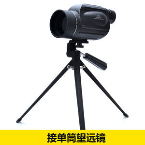 Suncore Telescope Tripod Stand Aluminum Alloy 3 Leg Sections Twist Lock For Digital Camera Photography - Product Image 4