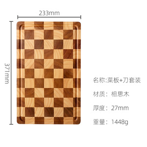 <span class=keywords><strong>Tagliere</strong></span> per scacchiera in legno combinato di alta qualità promozionale con set di custodie per coltelli - Product Image 4