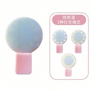 ขายส่งขาตั้งโทรศัพท์มือถือแบบชาร์จไฟผ่าน USB พร้อมไฟ LED ปรับความสว่างได้ พกพาสะดวก ของขวัญส่งเสริมการขายสำหรับธุรกิจ - Product Image 4